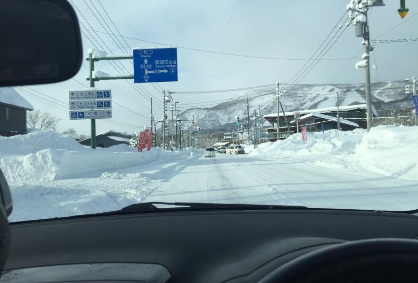 The view from a windscreen of a Hirafu intersection.