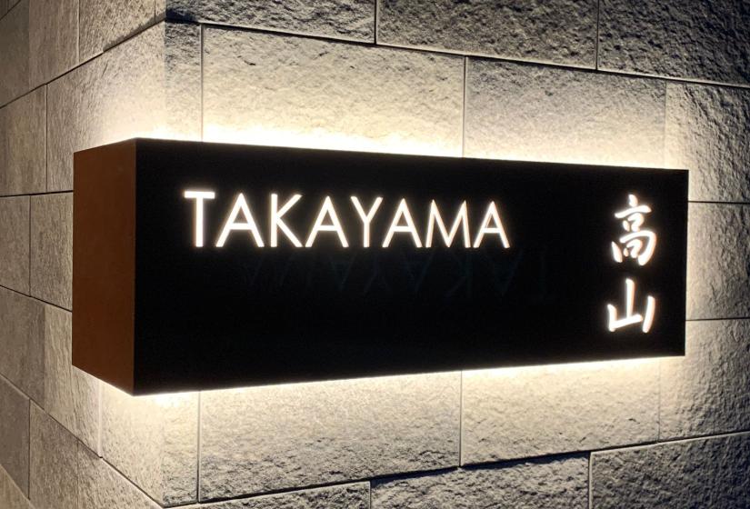 A back lit Takayama sign